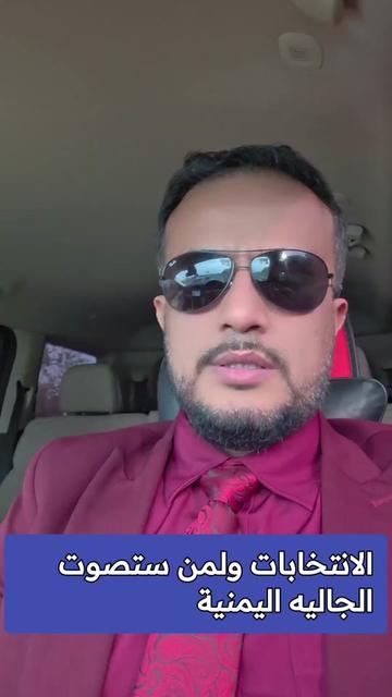 @Akil Alhalmi عقيل الحالمي