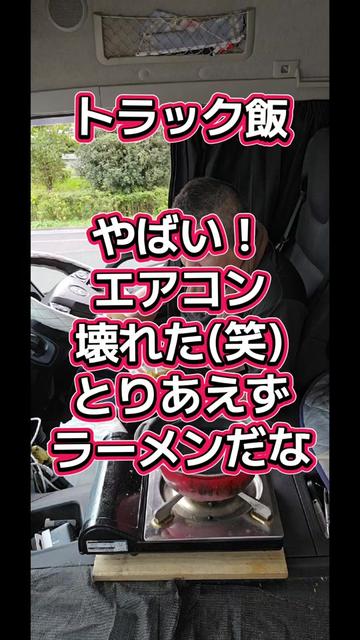 @YouTubeわっぱ魂 二代目誠丸