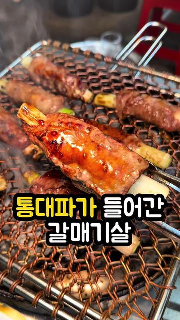 @다먹GO