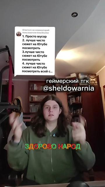 @Sheldor