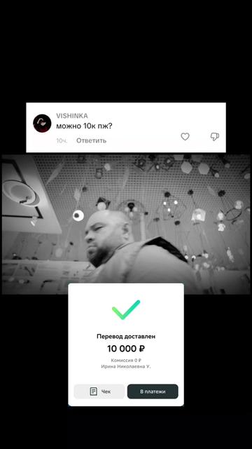 @ARTEM | Помогает