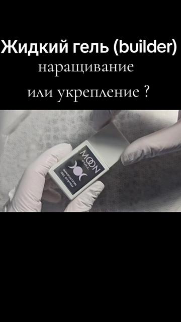 @Beauty by OVCHAROVA