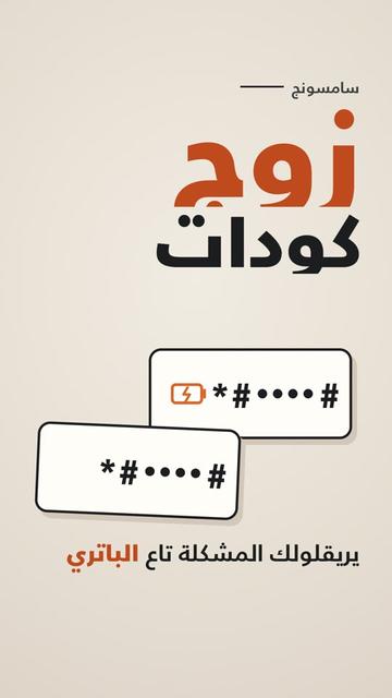 @Ghait Houcine