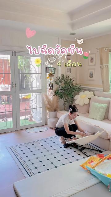 @แม่อริญที่ชอบทำงานบ้าน