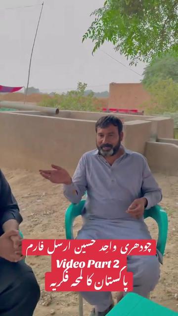 @M Bilal ( ایم بلال)