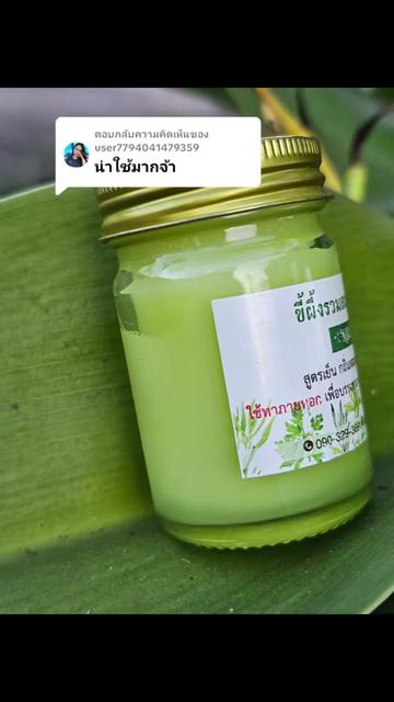 @นัดดาชอป