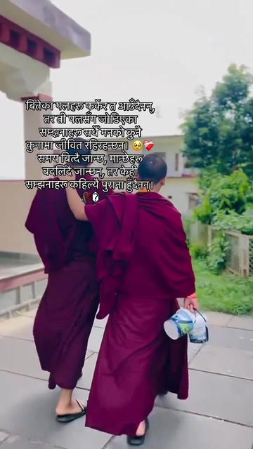 @ཉི་མ་རྟ་མང།☸️🐍🙇&zwj;♀️