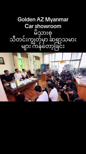 @Car Sale By Ko Naing