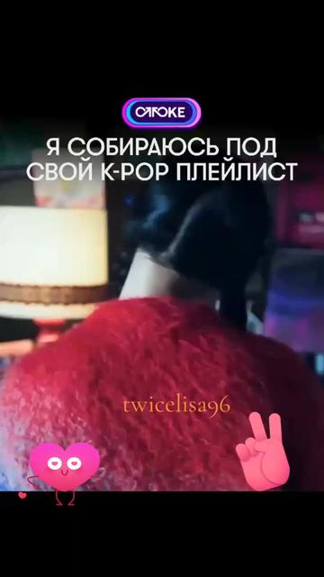 @twicelisa96