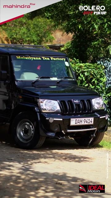 @Ideal Mahindra