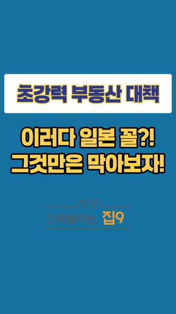 @집에서 부업일기
