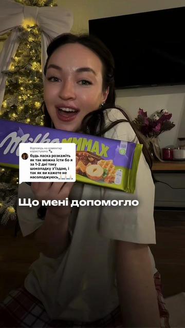 @лерочкіна