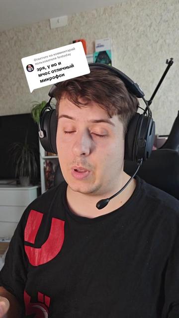 @Фентяй