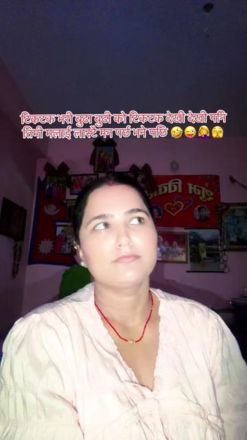 @सुन्दर जोडी 🫂😘