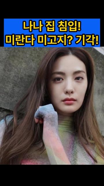 @스타 쇼츠