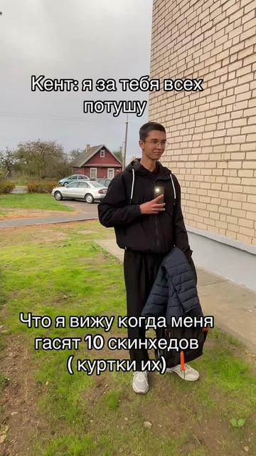 @xipchik