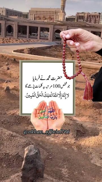 @Sister N Khan&hearts;️