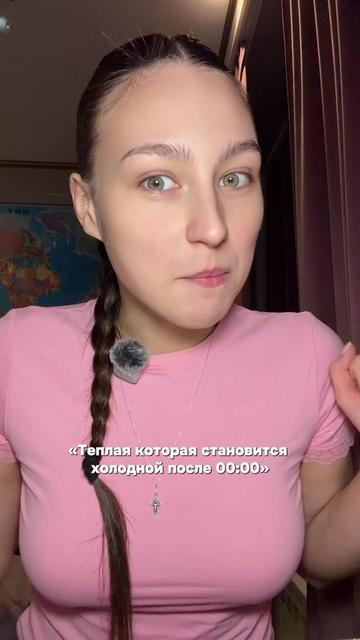 @Маша Тёпленькая 🎀