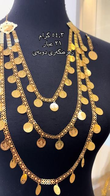 @Dubaijuwelier