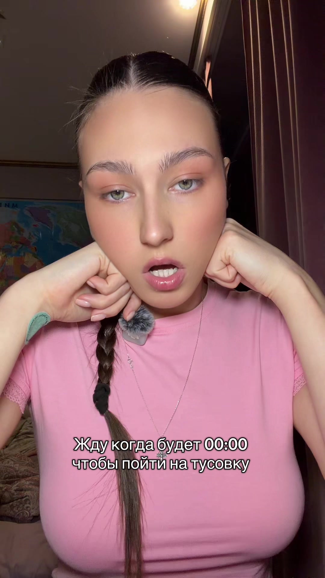 @Маша Тёпленькая 🎀