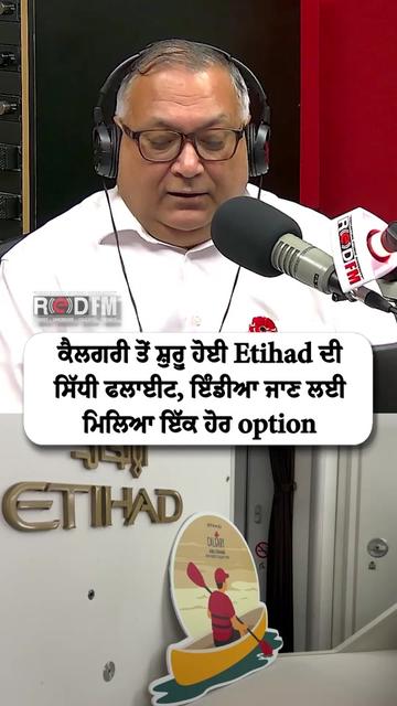 @RED FM Calgary