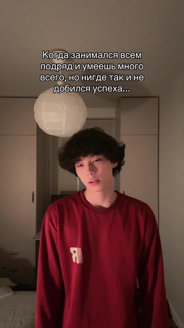 @социофоб