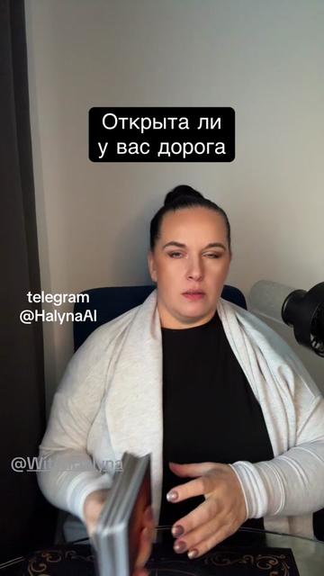 @WitchHalyna