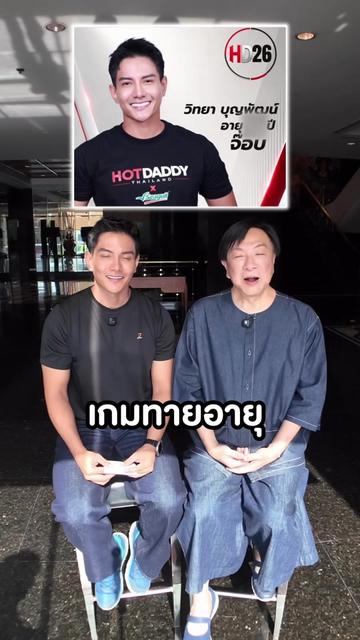 @พี่หนุ่มเล่าต่อ