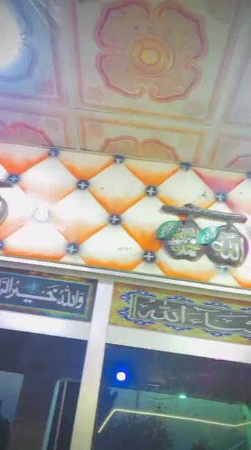 @🦅⚔️جیلا 🥷شاہ ☠️💥🦅