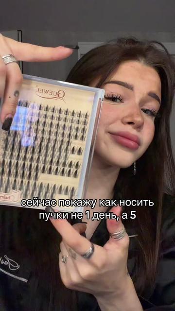 @дашка йоу 2