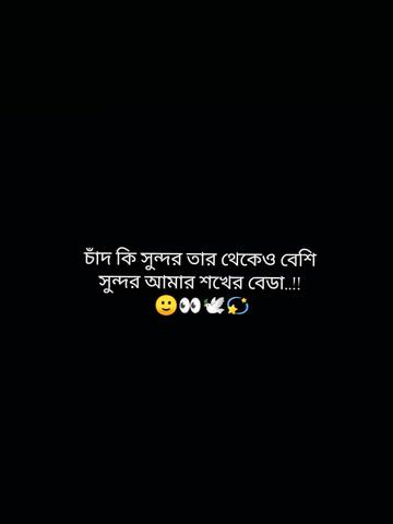 @🍒জাতির ভন্ড আফা🐸🌷