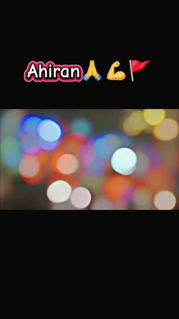 @👑अहिरान_࿇༒यदुवंशी༒࿇_यादव👑