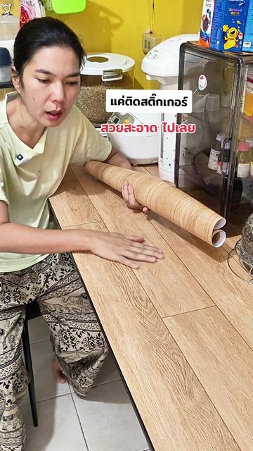 @คุณแม่ณิชา รีวิวของถูก