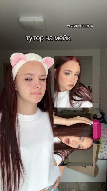 @ульяна игоревна