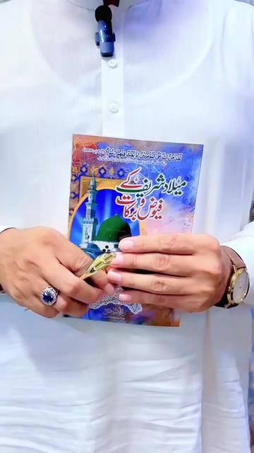 @chaudhary_shifa_khana