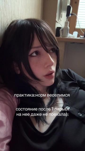 @х_х