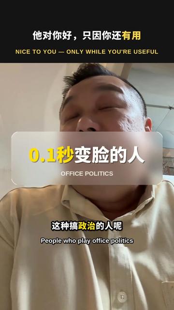 @没废话No Nonsense Mark Goh
