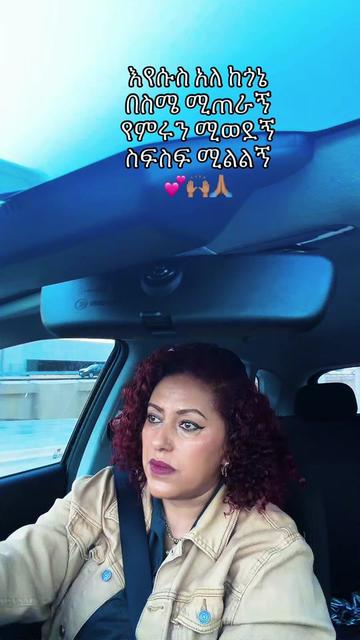 @Mahider🇺🇲🇪🇹