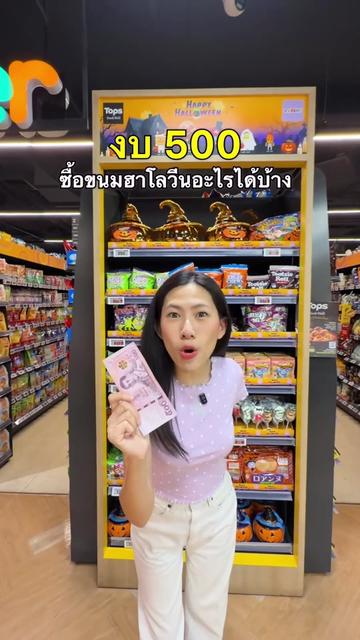 @แบมวัดปะล่ะ