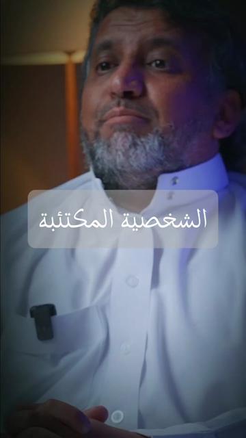 @بودكاست | BASMAH