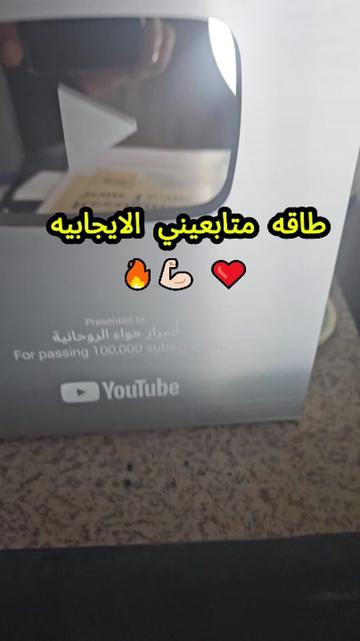 @اسرار حواء الروحانيه