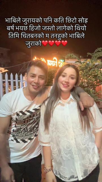 @Sangita Dhakal