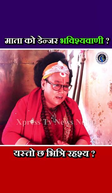 @xpress tv news nepal