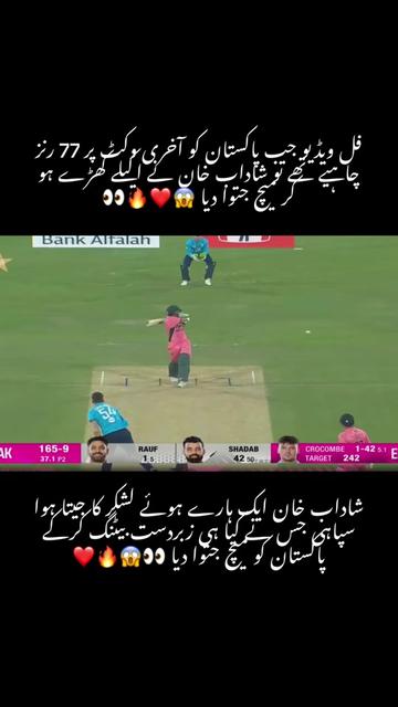 @🔥وقار بھٹی 🔥