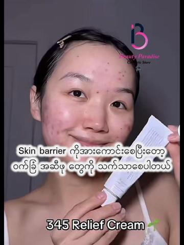 @BeautyParadise