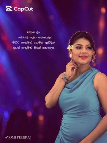 @Ayomi Perera