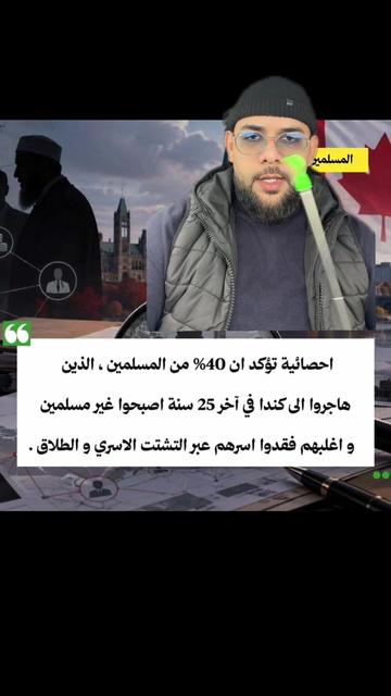 @Dz Living In Canada 🇩🇿🇨🇦