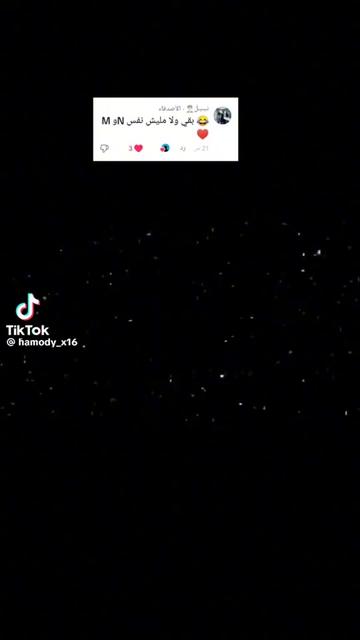@سيف حمو