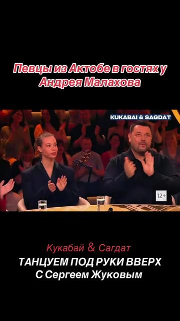 @Сагдат Булебаев