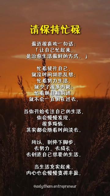@Axly Tham · 房地产销售导师